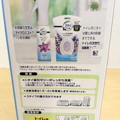 【新品・未使用】ファブリーズ 消臭剤 置き型 トイレ用 あふれるフレッシュグリーン 130gの画像
