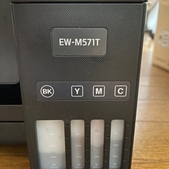 EPSON プリンター　の画像