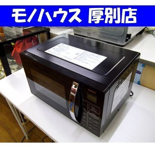 オーブンレンジ 2019年製 山善 YRC-0161VE ヤマゼン オーブン/トースター ターンテーブル 札幌市 厚別区