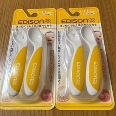 エジソンママ　スプーン　フォーク