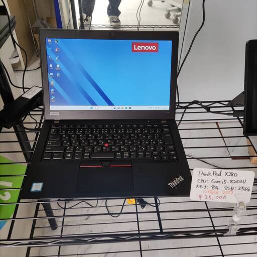【売り切れ御免！】ThinkPad X280 i5-8250U