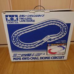最終値下げ●ミニ四駆コース●TAMIYA タミヤ●オーバルホーム...