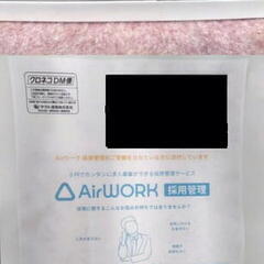 EPSONエプソン　EP-813A　インクジェット　複合機　プリンター　Colorioカラリオの画像