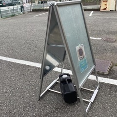 A型看板売ります。(看板、重石、重石バーの3セット)