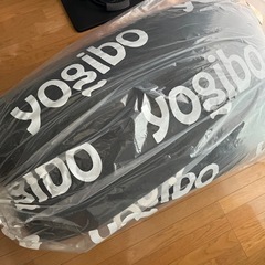 Yogibo Max（ヨギボーマックス）ダークグレーの画像