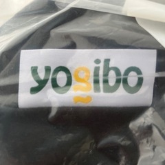 Yogibo Max（ヨギボーマックス）ダークグレーの画像
