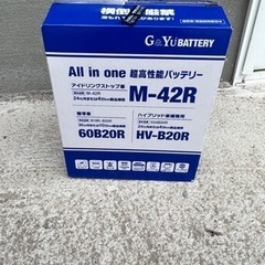 バッテリー M-42R