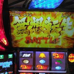 スロ、パチ友募集:( •ᾥ•):