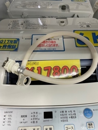 配達可【洗濯機】【アクア】6k 2017年製★6ヶ月保証付　クリーニング済　【管理番号11306】