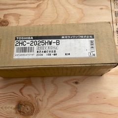 東芝　水銀灯安定器