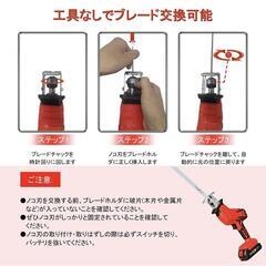レシプロソー 電動のこぎり 充電式  電動ノコギリ 無段変速 21V 1824の画像