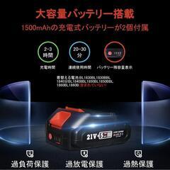 レシプロソー 電動のこぎり 充電式  電動ノコギリ 無段変速 21V 1824の画像