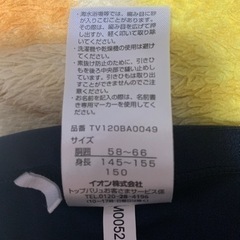スクール水着　男の子　未使用　150センチの画像
