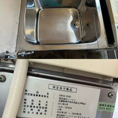 即決 お風呂セット 即戦力 風呂釜 ノーリツ 都市ガス 市営団地 県営団地 GBSQ-620D 中川区 直接引き取り 配達無料～ ♪早い者勝ち の画像