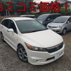 h19年、ストリーム！コミコミ価格！RSZ！走行71000キロ！...