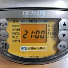 無料です　炊飯器5合炊きの画像