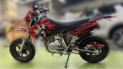 XR50モタード(改)たぶん100cc？ XR50モタード(改)たぶん100cc？ 【公式通販】