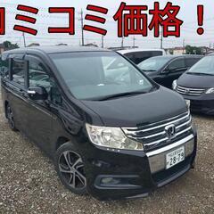 h21年、ステップワゴンスパーダ！コミコミ価格！ロング車検！乗っ...