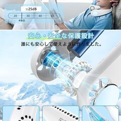 【新品・未使用】首掛け扇風機 羽なし・大容量の画像