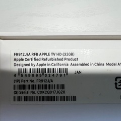 【最終値下げ！】 アップルTV（第４世代）の画像