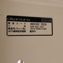 お取引決定しました⭐︎ロッカー　キャビネット　引き違い　鍵付き※2台ございます。台数ご相談ください。の画像