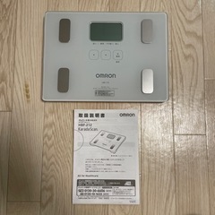 オムロン 体組成計の画像