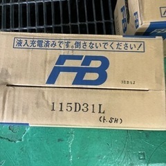 １１５Ｄ３１Ｌ　バッテリー２個