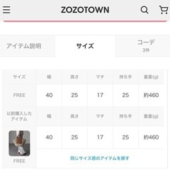 フェイクレザー切替かごバックの画像