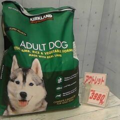 23/06/13　アウトレット入荷　49440　コールマン子供用寝袋　2345円　→　1798円　など - 広島市