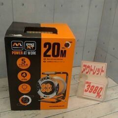 23/06/13　アウトレット入荷　49440　コールマン子供用寝袋　2345円　→　1798円　など - 地元のお店