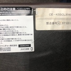 コクヨ応接用椅子6個、6/17引取り限定の画像