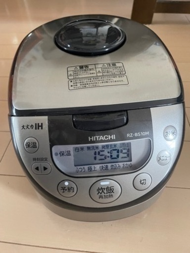 炊飯器