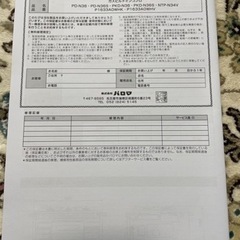 システムキッチン用コンロの画像