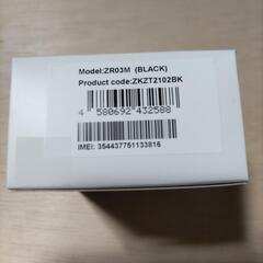 Rakuten WiFi Pocket 2C　値下げの画像