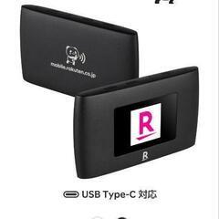 Rakuten WiFi Pocket 2C　値下げの画像