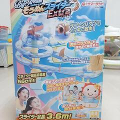 【ジャンク品】そーめんスライダー