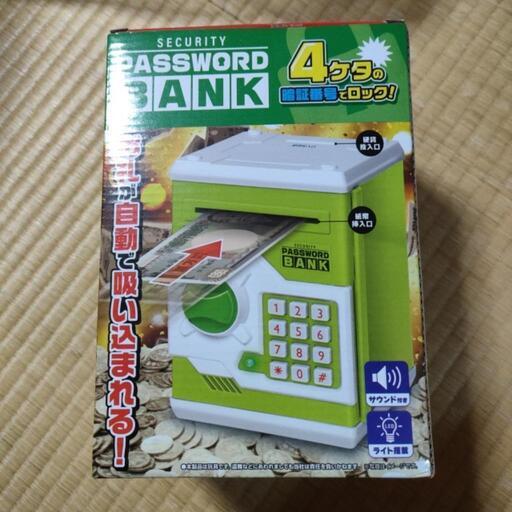 パスワードバンク