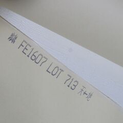 壁紙　クロス　リフォームの残り　１２ｍ