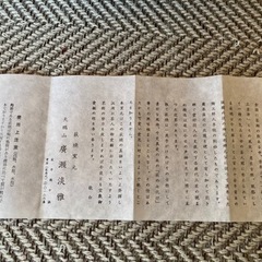 萩焼 廣瀬淡雅 広瀬淡雅  壷 天鵬山 花瓶の画像