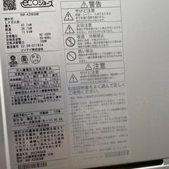 エコ給湯の画像