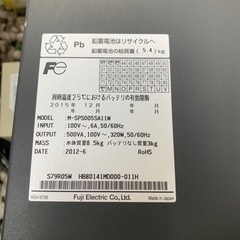 Pe無停電電源装置 中古 電源は入りますがジャンクの画像