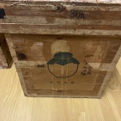 茶箱 2セット　の画像