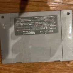 SFCソフト アイ・オブ・ザ・ビホルダーの画像