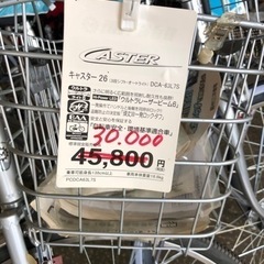 廃業する為展示品の自転車整備渡し