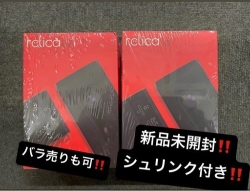RL076C Sree relica G2 モバイルスマートカメラ・リリカG2