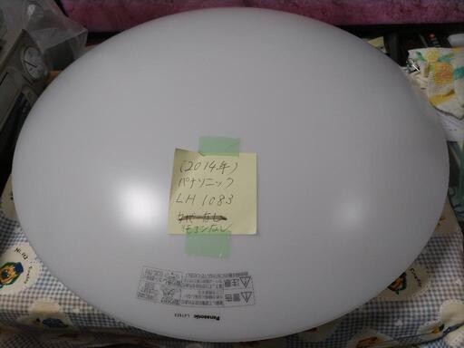 LED照明器具パナソニック