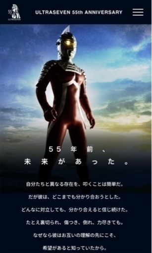ビックサイズソフビ、ウルトラセブンフィギュア