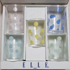 新品未使用 ELLE グラス 5個セット コップ 箱入りの画像
