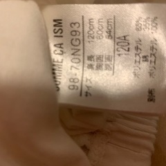 ノースリーブトップス120cmの画像