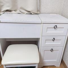 ドレッサー　白